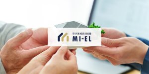 テストテストテスト