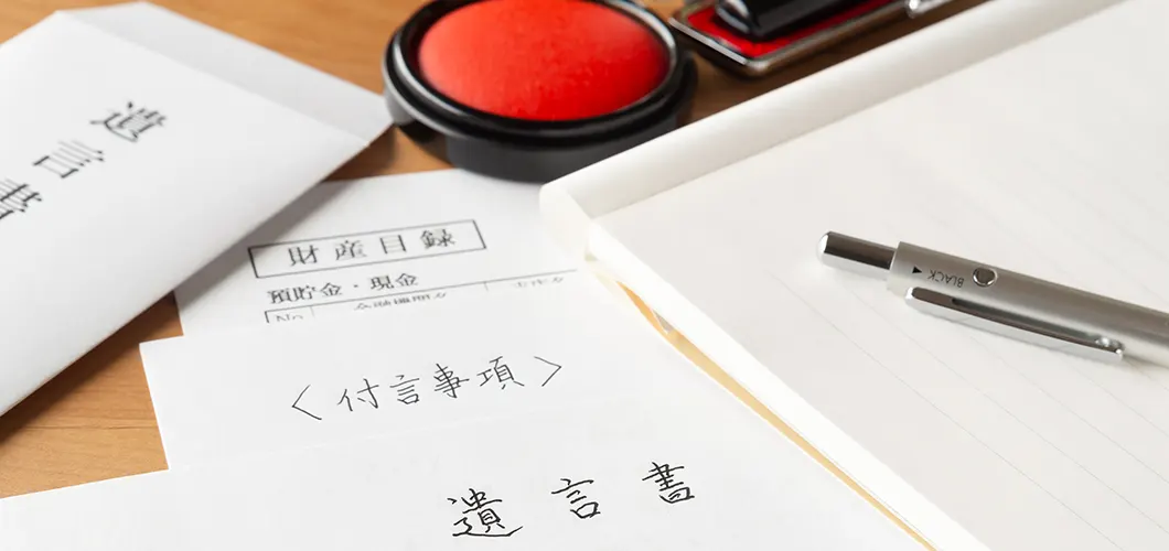 千葉県内の空き家解体補助金の仕組み