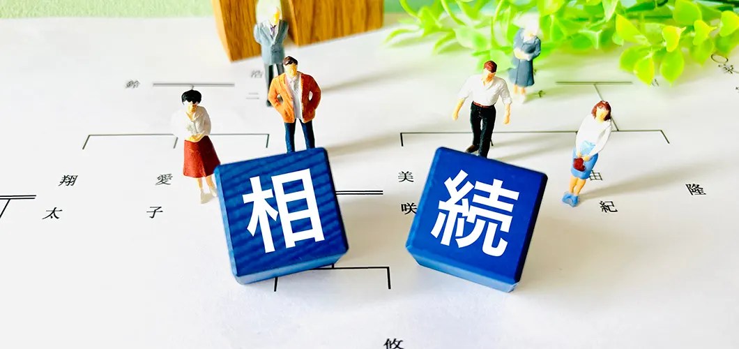 対象者