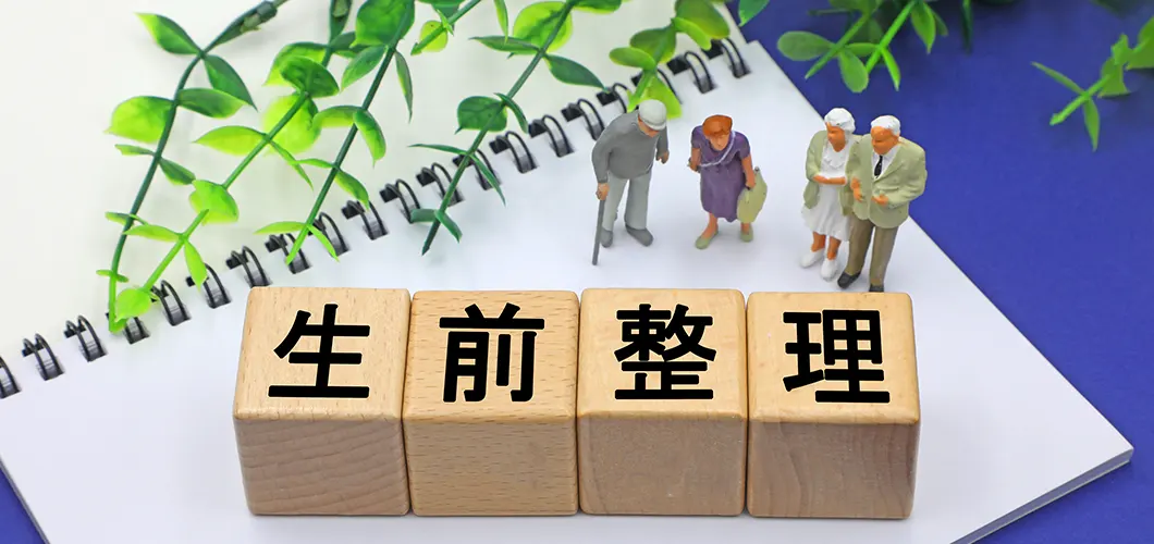 間取り別の費用目安